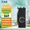 小影霸1030/1050ti/1650/1660s/2060s rtx3050/3060/3070ti台式全新显卡办公设计电竞3A游戏光追半高显卡 GTX1050TI 4GD5 LP刹影 半高刀卡