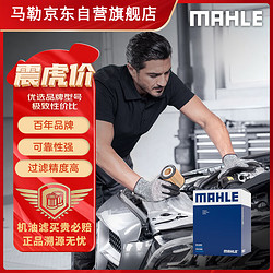 MAHLE 马勒 OC1377 机油滤清器