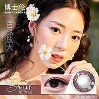 BAUSCH+LOMB 博士伦 蕾丝明眸 彩色美瞳 日抛30片装 魔法褐黑