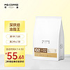 MQ COFFEE 明谦 咖啡豆教父超深烘焙454g