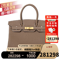 HERMÈS 爱马仕 HERMES）手提包Birkin30牛皮大象灰金扣铂金包包 预售 Birkin 25 约：25×20×13cm