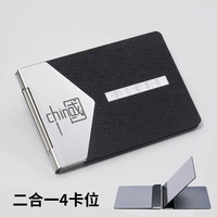 琪莫KEMY不锈钢超薄驾驶证皮套男驾照夹女机动车行驶证件包 4卡位优雅黑中国