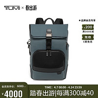 TUMI 途明 HARRISON系列男士高端时尚双肩包06602021DNVG内华达深灰色送礼物