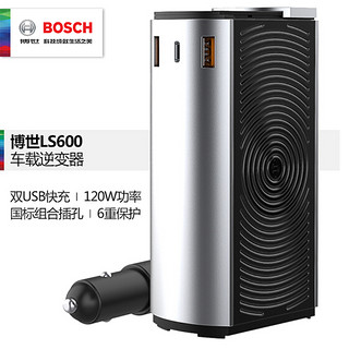 BOSCH 博世 车载逆变器车载充电器 LS600 12V转220V电源转换器 USB QC3.0快充 银色