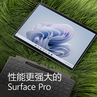 微软（Microsoft） Surface Pro 9 平板电脑  LTE 5G版二合一平板电脑 Pro 9 5G SQ3 16G 512G 亮铂金 Pro9 主机+带笔槽键盘+2代超薄触控笔