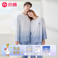 芬腾睡衣【范丞丞同款】【温控睡眠衣】春季圆领家居服套装礼盒 星空兰-女款 L