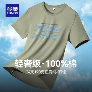 罗蒙（ROMON）纯棉短袖t恤男圆领印花中青年2024夏季休闲百搭T恤衫上衣 卡其 185（155-170斤）