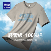 罗蒙(ROMON)纯棉短袖t恤男圆领印花中青年2024夏季休闲百搭T恤衫上衣 卡其 185(155-170斤)