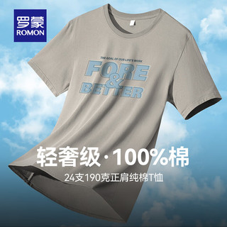罗蒙（ROMON）纯棉短袖t恤男圆领印花中青年2024夏季休闲百搭T恤衫上衣 卡其 185（155-170斤）