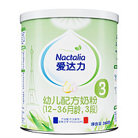 Nactalia 爱达力 法国原装进口爱达力系列幼儿配方奶粉3段260g（12-36月龄）