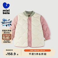 minibala迷你巴拉巴拉男童女童羽绒服宝宝复古撞色时尚冬季保暖儿童外套 粉红60033 090