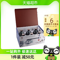 88VIP：绍山鉴水 十八年手工冬酿黄酒500ml*6瓶绍兴糯米花雕酒整箱礼盒装