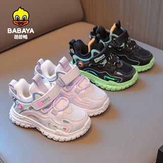 百亿补贴：Babaya 芭芭鸭 2023冬儿童运动鞋加绒男女小童机能宝宝鞋休闲棉鞋保暖