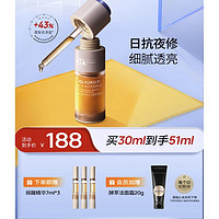 Dr.Alva 瑷尔博士 精研双萃焕肤精华油 30ml（赠同款 7ml*3+入会加赠 酵萃洁面20g）