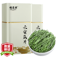 福茗源FUMINGYUAN TEA绿茶叶 六安瓜片首罐39块 2024新茶雨前安徽手工头采瓜片罐装80g