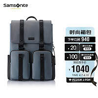 Samsonite 新秀丽 时尚百搭多场景适用双肩包15.6英寸通勤电脑包旅行包TM7*01011