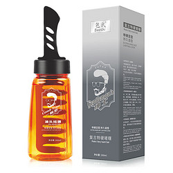 Maigoole 造型炫酷啫喱梳  260ml*1瓶