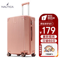 诺帝卡 NAUTICA行李箱女士26英寸大容量商务旅行箱拉杆箱万向轮密码箱玫瑰金 26英寸【25%出差旅行的选择】