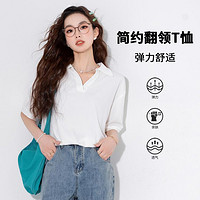 JEANSWEST 真维斯 2024夏季时尚下摆抽绳短款翻领短袖t恤女式v领纯色百搭上衣