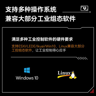 研勤工控机英特尔12代NUC迷你主机J6412四核双网迷你工控主机 J6412 CPU 16G内存/512G固态硬盘