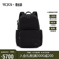 TUMI 途明 Harrison系列简约纯色男士双肩包电脑包 黑色 06602057D