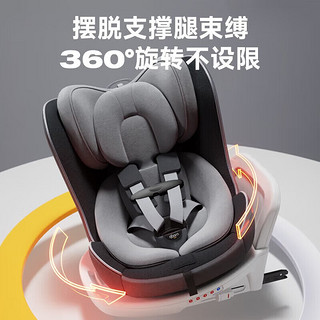 qborn大白熊座椅汽车用0-12岁婴儿童座椅宝宝车载360度旋转可坐躺 琥珀橙【i-Size认证+加大座舱】