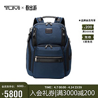 TUMI 途明 Alpha Bravo系列 男士双肩包 0232789NVY 海军蓝 中号