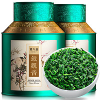 赛八仙茶叶 安溪铁观音500g特级兰花香2023新茶祥华乌龙茶礼盒装