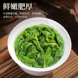 赛八仙茶叶 安溪铁观音500g特级兰花香2023新茶祥华乌龙茶礼盒装