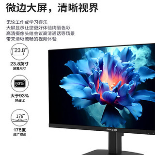 联想（Lenovo）AIO 24一体机23.8英寸大屏商务办公一体式电脑 标配N5095/8G/256G/WIN10 黑色 全面屏