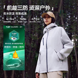 探路者 刘昊然同款探路者外套男女春季户外防风防水登山服夹克风衣