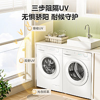 Midea 美的 10KG洗烘套装 滚筒洗衣机+热泵烘干机 MG100V11F+MH100V11F