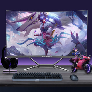  BOLUNSHUAI/博仑帅 高配12核酷睿i7 一体机电脑  核芯显卡 24英寸 256GB 256GB 8GB i5