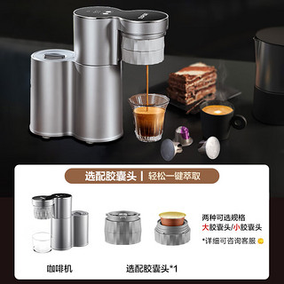 SUPOR 苏泊尔 便携咖啡机配件 01C胶囊咖啡头SW-CFP201 胶囊萃取盒