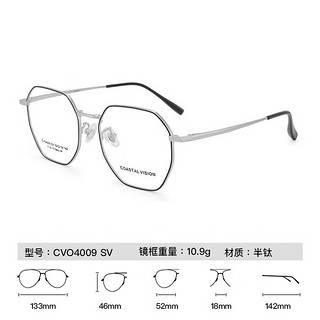 essilor 依视路 1.60钻晶X4 防蓝光非球面镜片+多款钛架可选