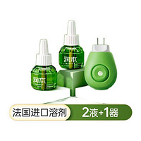 88VIP：RUNBEN 润本 电热蚊香液 经典绿瓶款2瓶+1器
