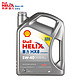  Shell 壳牌 Helix HX8系列 灰喜力 5W-40 SP级 全合成机油 4L 港版　