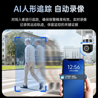 乔安双摄1000万摄像头监控无线wifi网络全彩夜视360度全景云台旋转无死角家用手机远程监控器
