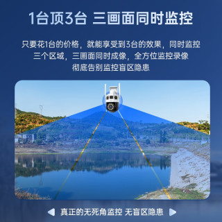 乔安 双摄1000万摄像头监控无线wifi网络全彩夜视360度全景云台旋转无死角家用手机远程监控器