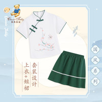 Classic Teddy女童套装儿童汉服中大童装短袖裙子两件装纯棉国潮新中式 绿 150