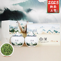 88VIP：承艺茗茶 承艺明前特级新茶安吉珍惜白茶陶瓷茶叶礼盒装高档
