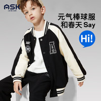 ASK JUNIOR男童外套2024春季中大童休闲插肩袖棒球领夹克外套 黑色 130