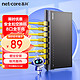 netcore 磊科 S8GTK 8口千兆交换机 一体安全扣 金属材质