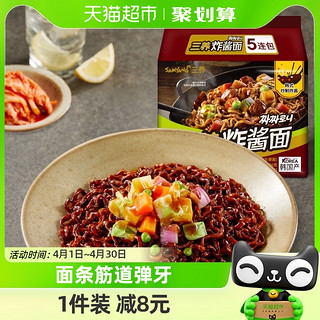 88VIP：SAMYANG 三养 拌面 炸酱味 700g