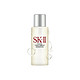 SK-II 护肤精华露 10ml