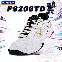 VICTOR 威克多 胜利 中性款羽毛球鞋 P9200TD 巭 训练版