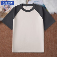真维斯（JEANSWEST Z+）宽松短袖t恤男2024夏季插肩撞色休闲美式复古青少年 深灰 XL(130-150斤)