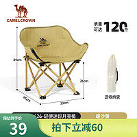 CAMEL 骆驼 户外折叠月亮椅 儿童款
