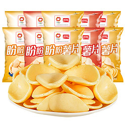 PANPAN FOODS 盼盼 薯片独立小包装膨化儿童怀旧小零食