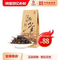 凤牌 特级 经典58 红茶